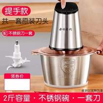 Large-capacity lifting dumpling stuffing mechanical and electrical household cross-angle lifting stuffing 3 meat grinder smaller meat grinder German 45l