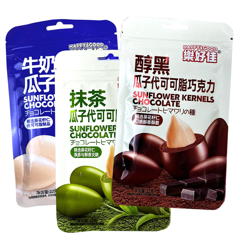 Lehaojia Sunflower Seed Chocolate with Cocoa Butter Substitute, Rich Black Matcha Milk Flavor, Internet-Famous Chocolate Beans, Snack Food