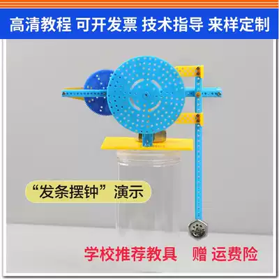 One minute pendulum clock timer Experiment Elementary School students Technology small production small invention fourth grade homemade clockwork pendulum clock