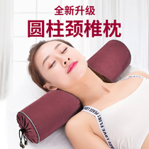 Cassia sub cervical pillow strong vertebrae single sleeping special cylindrical round pillow neck pillow correction to help healthy sleep