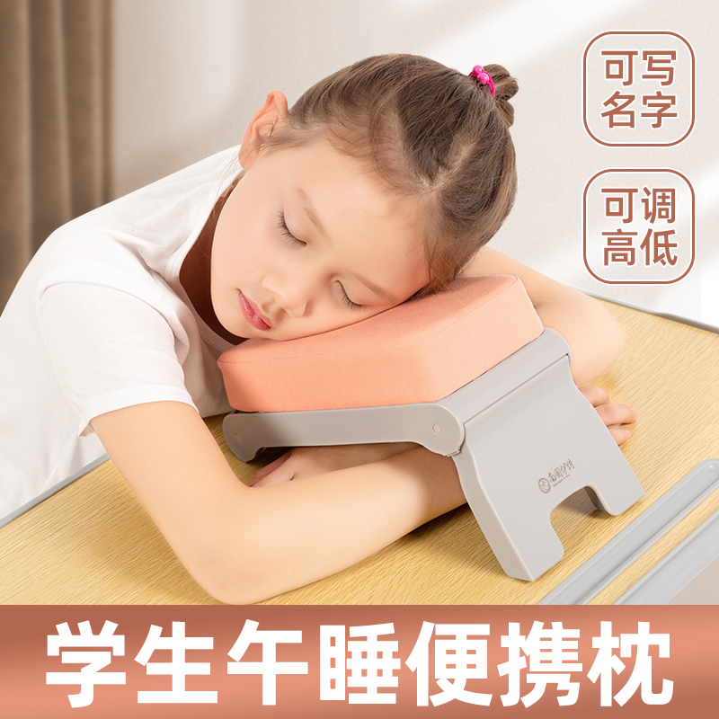 Children Elementary school children Summer Sleeping Sleep instrumental pillow groveling pillow office siesta pillow groveling sleeping classroom tables