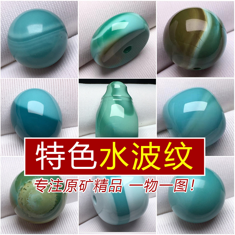 Unique Water Ripple Pattern, Natural Turquoise, High Porcelain and High Color Turquoise Round Beads, Old-Style Single Bead Spacer