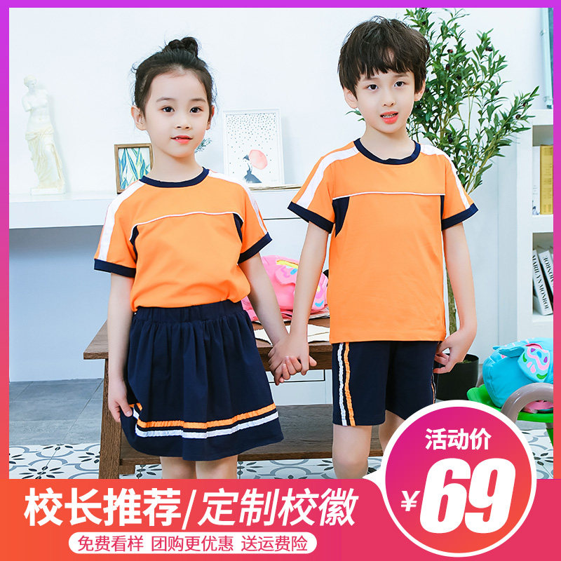 Primary School Uniforms Summer Clothing 2020 New Summer Short Sleeve Kindergarten Garden Dress Custom College Wind Class Suit Suit