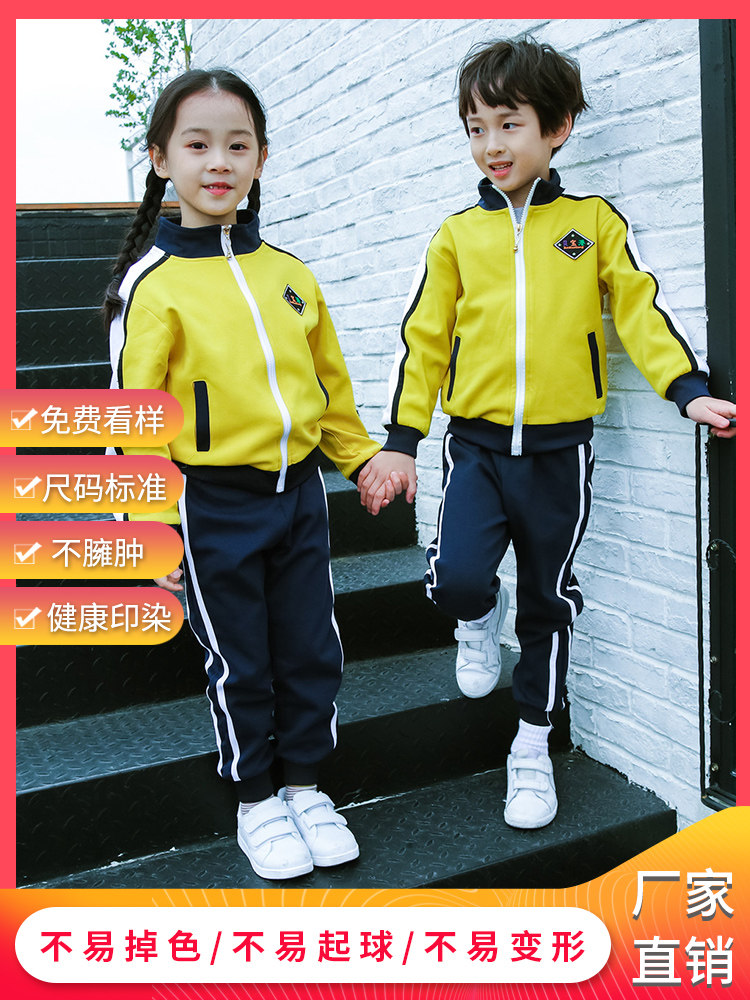 Kindergarten uniforms spring and autumn children's school uniforms three-piece suit primary school students autumn college style sports custom class uniforms