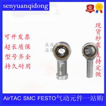 Cylinder fish-eye joint external screw pneumatic joint bearing M5M6M8M10M12M14M16M18M20M22M36