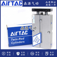 Цилиндр tn16x10s原装亚德客tn10x15x20x30x40x50x60x70x75x100-s双轴气缸