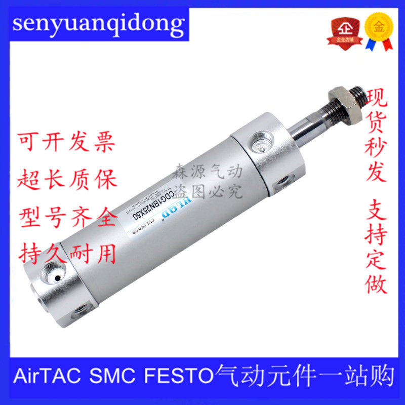 Aluminum alloy Mini manipulator cylinder CG1BN CDG1BN20 25 32 32 40-25 75200250 75200250