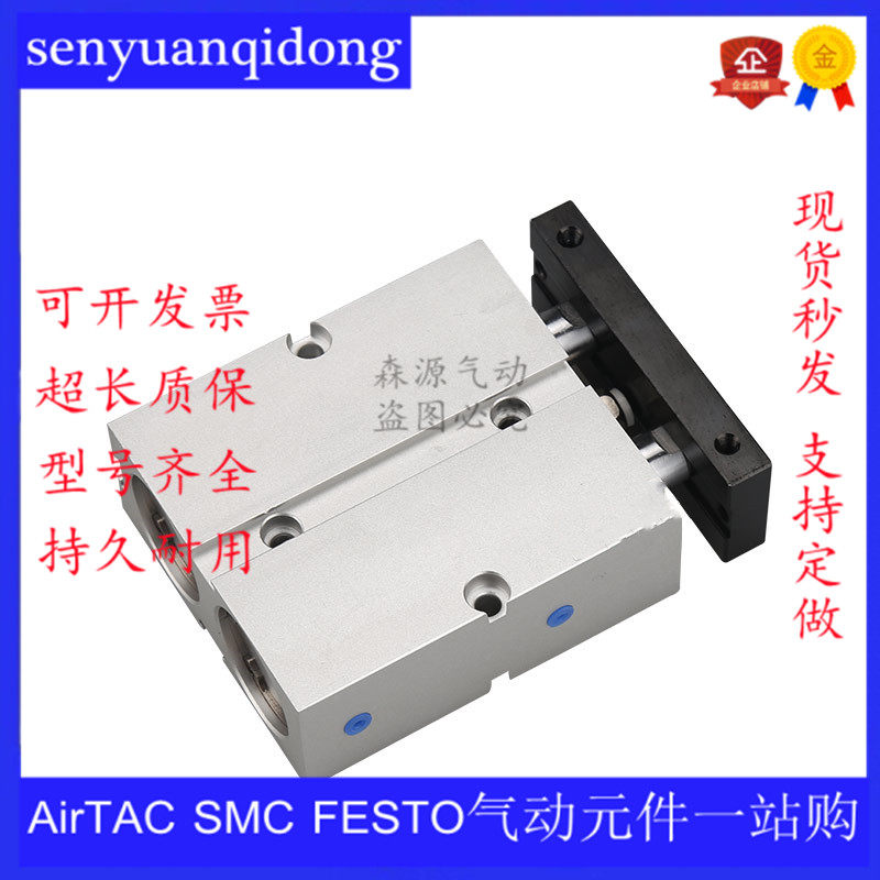 Double-lever biaxial cylinder TDA TN10 16 * 5 10 15 20 20 40 30 50300-S 50300-S with strong magnetic
