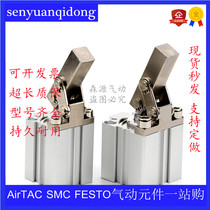 Jiagang type pressing clamping lever cylinder CALC-MS25 32 40 50 63 63 80 100-S1-S2 with magnetic