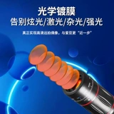 AZSE Мобильный телефон, высокий объектив, профессиональный промышленный портативный телескоп