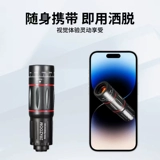 AZSE Мобильный телефон, высокий объектив, профессиональный промышленный портативный телескоп