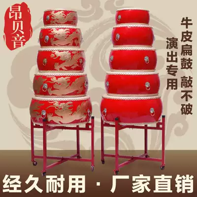 Cowhide drum Big drum Dance rhythm drum Dragon drum Chinese red adult children's performance drum solid wood flat drum hall drum music