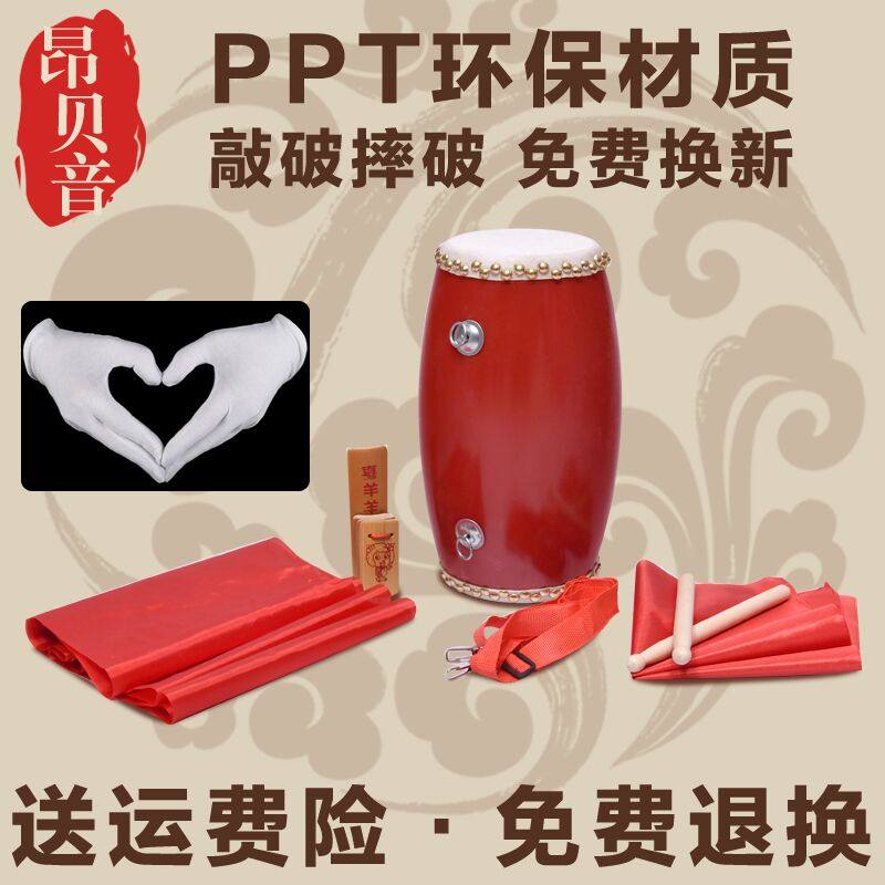 Cowhide waist drum professional adult children students small waist drum kindergarten elderly Anse waist drum adult instrument