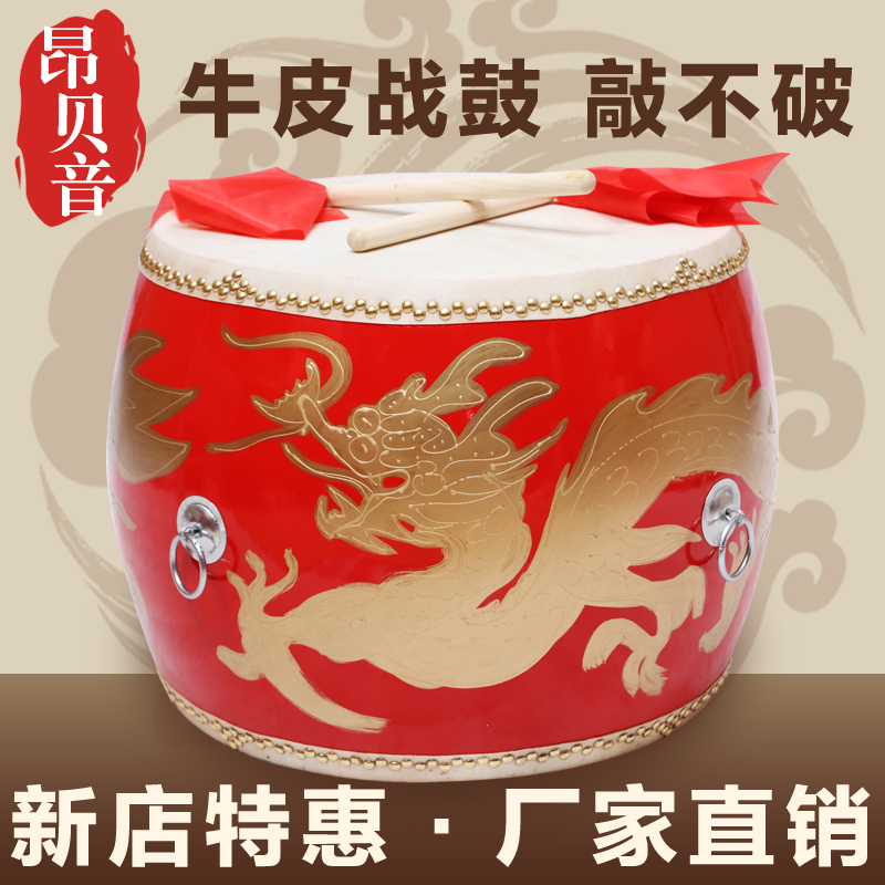 12 14 16 18 24 inch 1 meter cowhide big drum mighty wind war drum Chinese red dragon drum gong drum temple drum drum