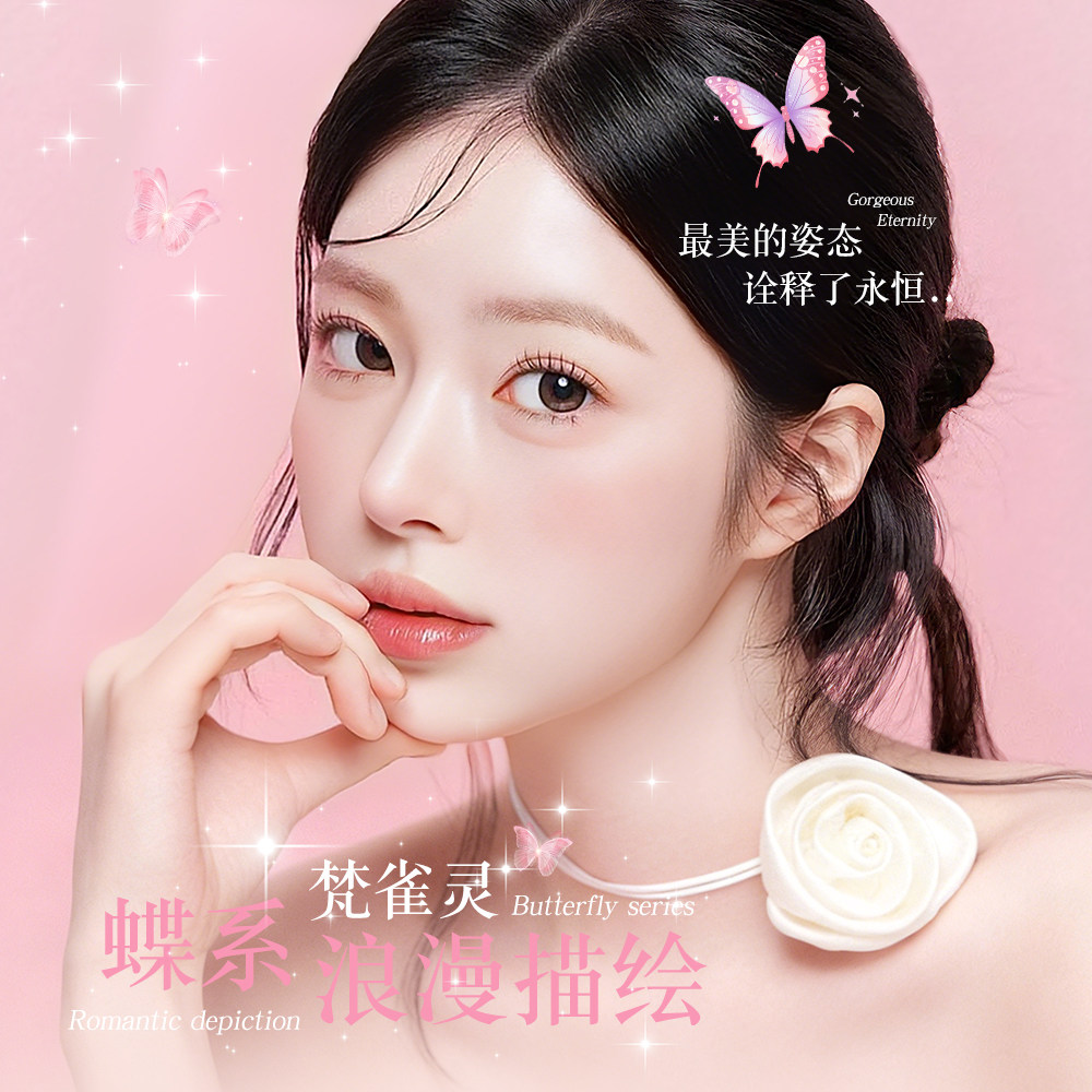 初颜彩妆的LOGO