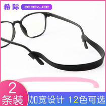 Ball glasses fixing belt sports non-slip eye rope anti-slip eye rope anti-falling belt silicone sleeve soft rope anti-falling artifact