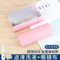 Кожаный порошок (отправьте чистящую жидкость+зеркальная ткань)