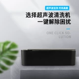 Ультразвуковые гигиенические очки для домашнего использования, невидимые часы, гигиеническое вместительное и большое биде