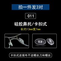 № 11 3 пары (тип пряжки)