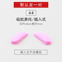 № 44 1 Пара вставки