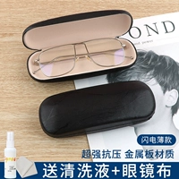 Молния тонкая (отправить чистящую жидкость+зеркальная ткань)