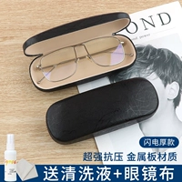 Молния толстая (отправьте чистящую жидкость+зеркальная ткань)