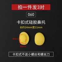 № 60 3 пары типа пряжки