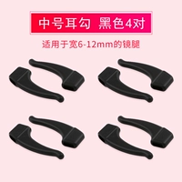 Черные серьги, 4 пары