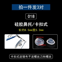 № 18 3 пары (тип пряжки)