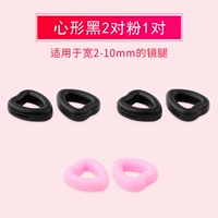 Сердце -способная 2 черная 1 порошка одаренная ткань