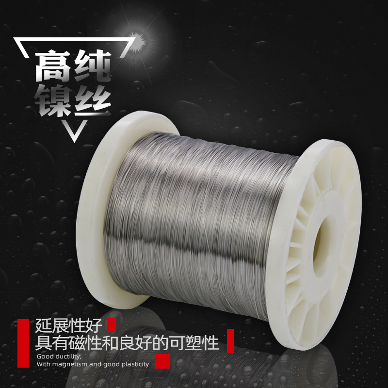 Nickel Wire, Nickel Line, Pure Nickel Wire, High-Purity Nickel Wire, Thin Nickel Wire, Nickel Electrode Wire, Nickel Alloy Wire, for Scientific Research