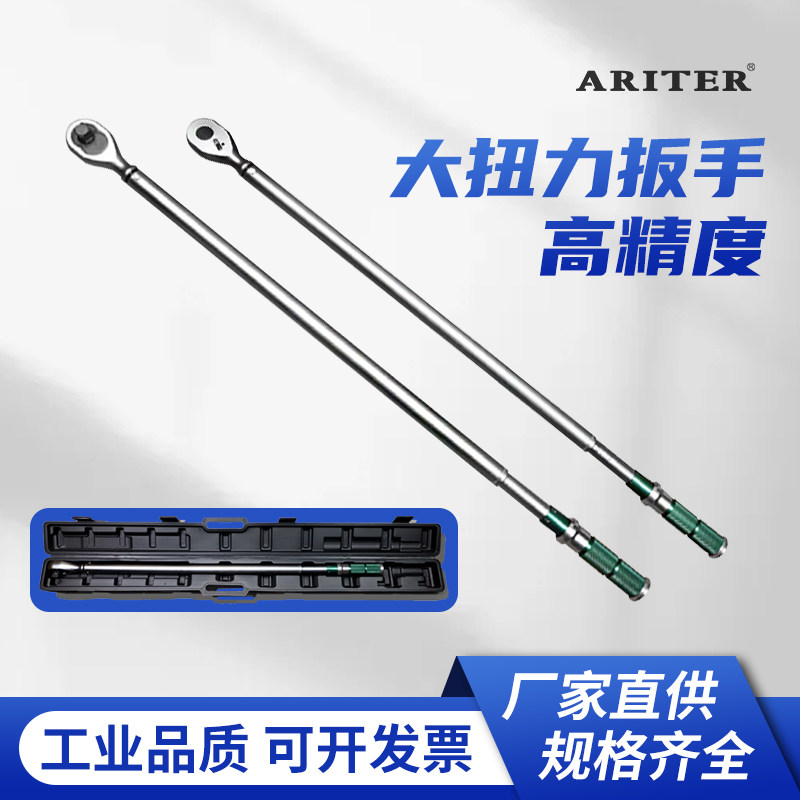 重型伸缩棘轮轮胎公斤大扭力扳手套装套筒可调预置式工业级高精度