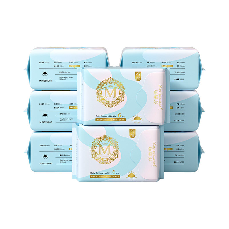棉密码卫生巾加长8包共48片