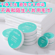 Travel cotton disposable washcloth compressed towel bath towel thick portable female travel travel artifact supplies