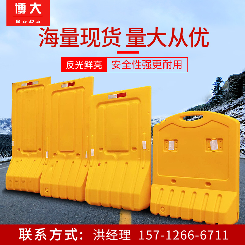 NEW MATERIAL WATER HORSE APRON STOP WATER INJECTION CONTAINMENT PLASTIC ISOLATION PIER ROAD ISOLATION GUARDRAILS MUNICIPAL FENCE MOBILE FENCE