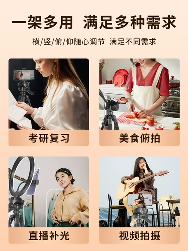 Держатель для телефона для прямой трансляции, штатив, заполняющий свет, универсальная напольная камера, профессиональная дорожная угловая рама, опорная рама
