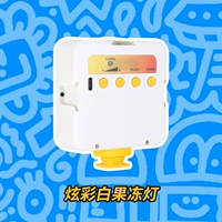 Красочная белая трехколорная желе лампа