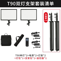 Двойная поддержка набора поддержки