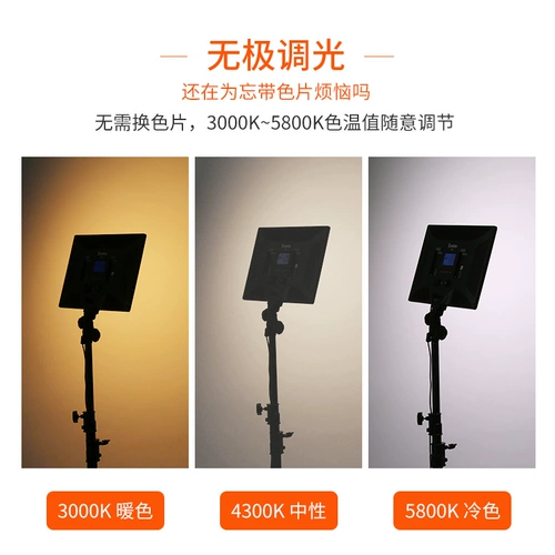 Скорость карта TP45 заполнить светлую светодиодную лампу фотосъемка мягкая световая таблетка планшета лампа Food Live Film Light Lamp Professional Studio Micro Light видео видео