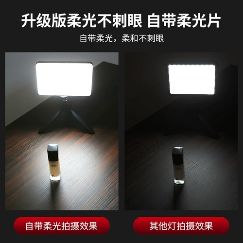 Светодиодный заполняющий свет, лампа, камера, T132