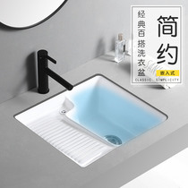 Subtable basin wash face wash embedded ceramic with washboard wash single basin household balcony toilet washing tank