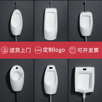 Mens station toilet ceramic urinal hanging wall home adult urinal intelligent induction vertical childrens urine bucket