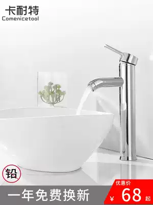Table basin faucet Nordic-style raised basin Single hole pull-out hot and cold powder room wash basin Black faucet