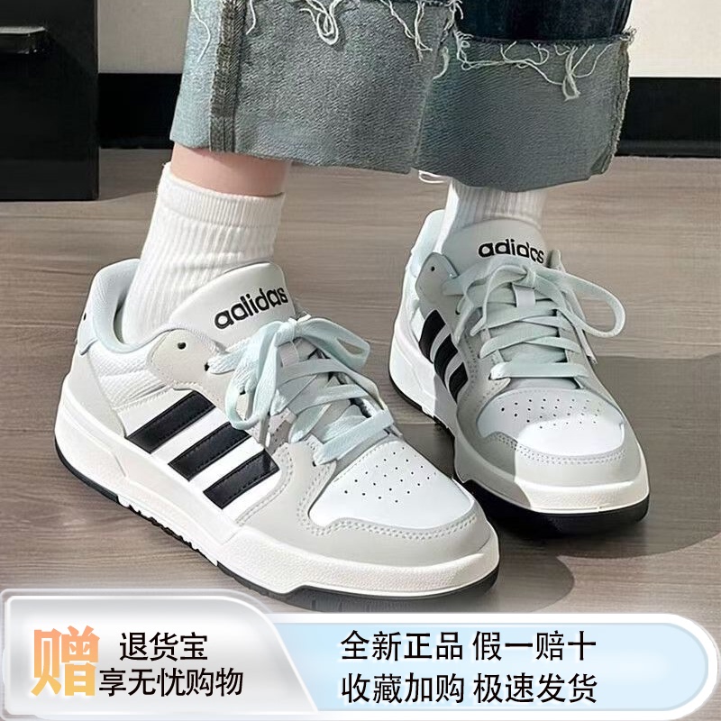 Adidas Neo Entrap Men's and Women's Classic Retro Wear-Resistant Low-Top Sports Sneakers Ji2546
