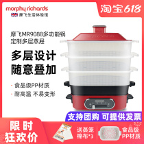 Mofei MR9088 multi-functional cooking pot accessories multi-purpose steamer steamer steamer steamer magic fly custom multi-layer steaming drawer