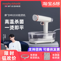 Mofei handheld hanging ironing machine home small steam ironing bucket portable ironing machine travel mini ironing suit artifact