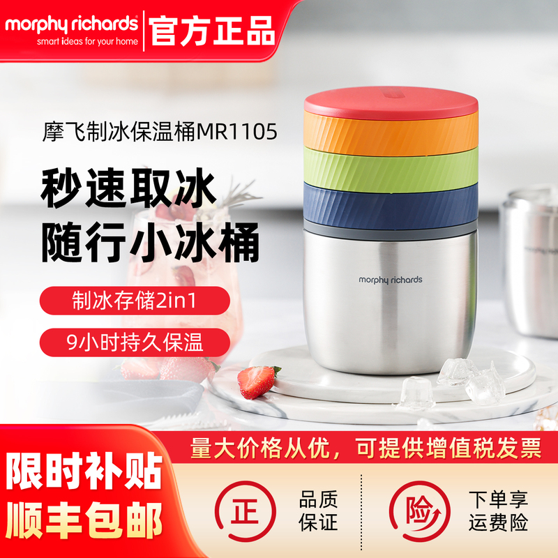 Mofei Ice Storage Bucket Stainless Steel Ice Bucket Large Capacity Ice Cube Mold Ice Storage Ice Tray with Lid Three-Layer Ice Box
