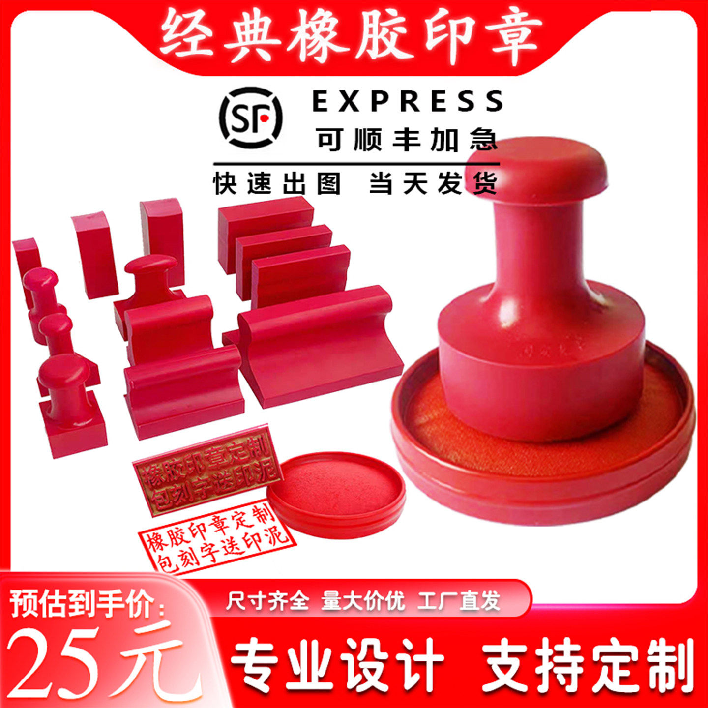 定制私章签名章,2026热门刻章工艺有哪些?-私章-淘宝百科网