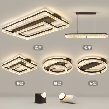 Living room lamp italian light luxury high-end modern simple 2025 new main lamp ceiling lamp whole house package combination