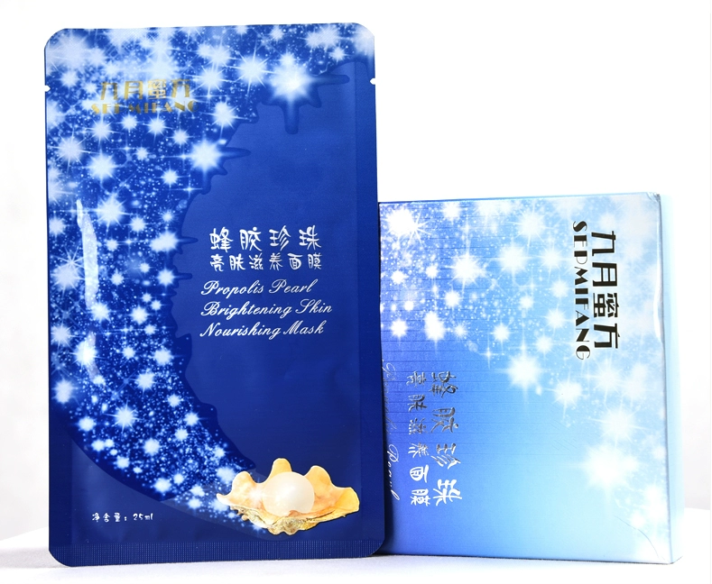 Propolis Pearl Brightening Nourishing Mask 5 cái / hộp Dưỡng ẩm làm trắng sáng Dưỡng ẩm cho Nam và Nữ Học sinh - Mặt nạ